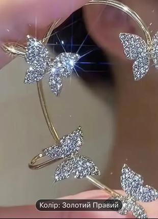 Клипсы для ушей2 фото