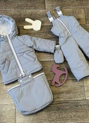 Демісезонний комбінезон трійка