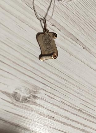 Подвеска серебряная иконка