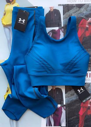 Костюм для спорта от under lampo armour