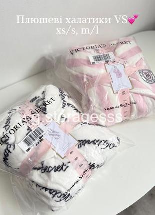 Плюшевый халат victoria’s secret оригинал
