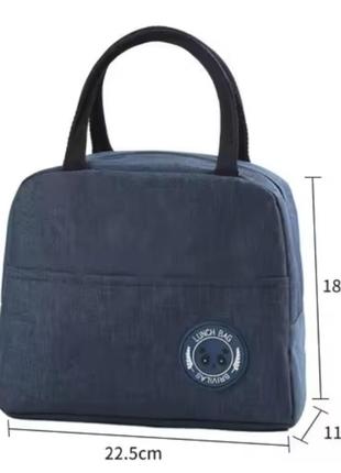 Термосумка синяя, ланч-бэг, сумка для обедов, сумка для пикника