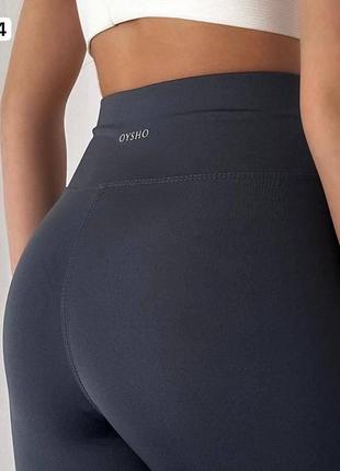 Лосины oysho с эффектом утяжки ( тільки чорний колір )