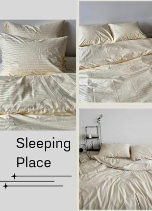 Постільна білизна