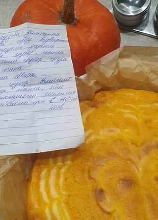 Насіння гарбузів красенів 3