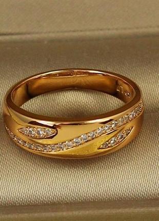 Кольцо xuping jewelry тавель золотистое 16,17,18,19,20 г