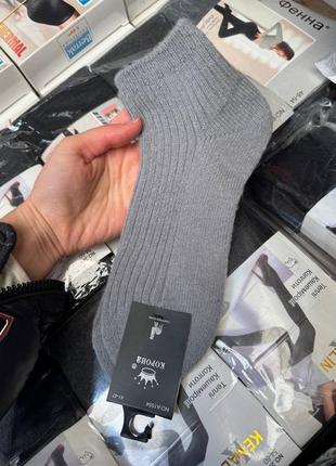 Носки мужские укороченные теплые термо шерсть альпака лама однотонные рубчик