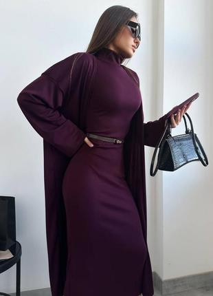 Комплект: платье+кардиган