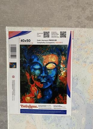 Картина за номерами, будда