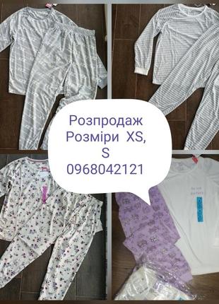 Теплая пижама женская