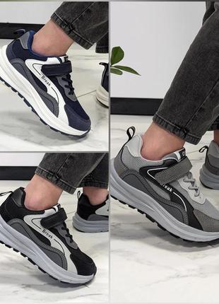 Кроссовки для мальчика