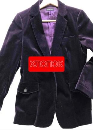 Пиджак    бархатный  massimo dutti
