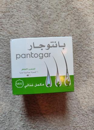 Вітаміни pantogar