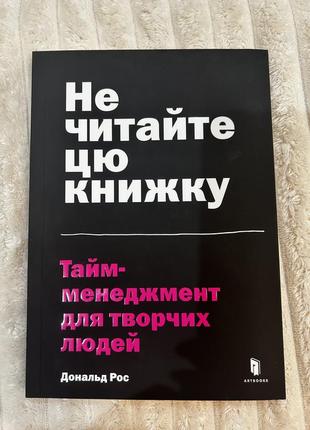 Продам книгу