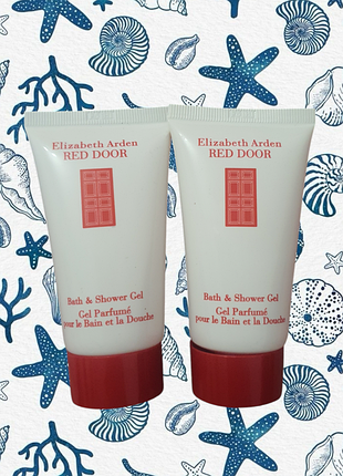 Набор от elizabeth arden red door