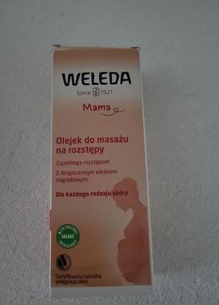Масло для профілактики розтяжок weleda
