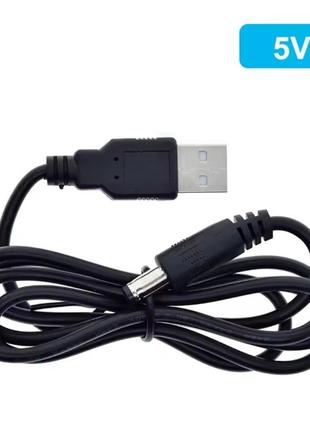 Кабель usb dc 5в для роутера от павербанка без преобразователя напряжения с 5v на 5v 5,5х2,1 мм
кабель-адаптер, переходник с роутера на powerbank