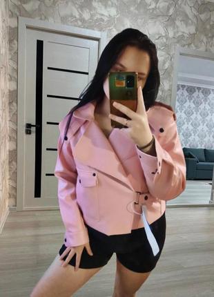 Косуха нова