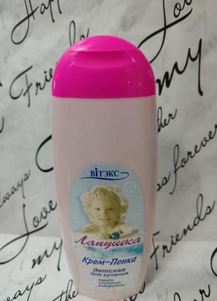 Лапушка крем- пена детская для купания.300мл