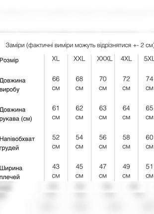 Свитшот мужской утепленный 9