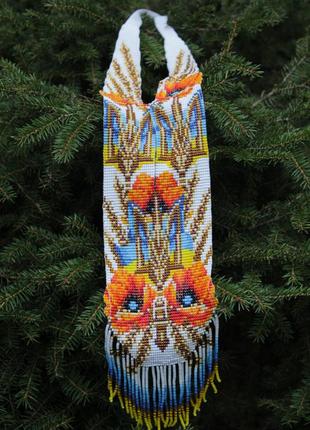 Гердан "символ свободи"