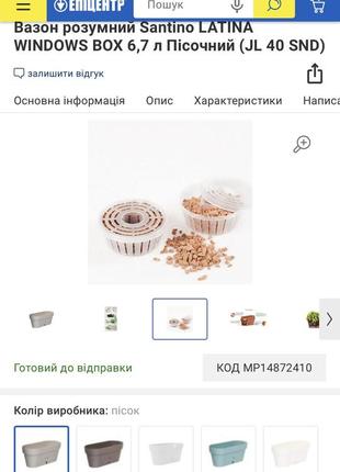 Горшок с автополом 7