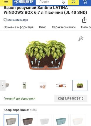 Горшок с автополом 10
