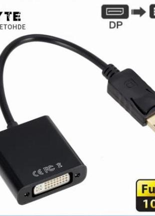 Кабель-переходник dp-dvi