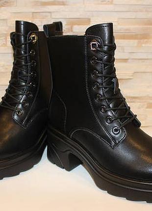 Ботинки кожаные на флисе