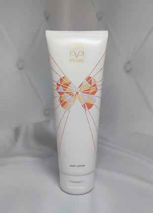 Eve become avon парфумований лосьйон для тіла
