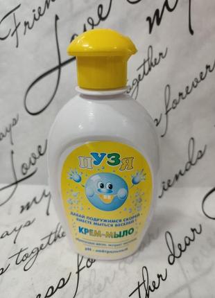 Крем -мыло пузья с или абрикосовым маслом и чистотелом.340мл