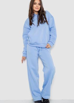 Голубой костюм на флисе