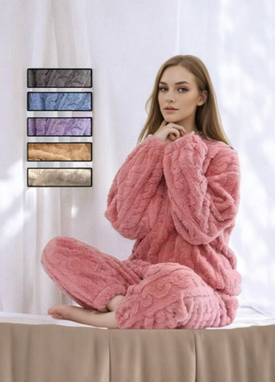 Тепла піжамка, досить мерзнути, підберем підкажемо)