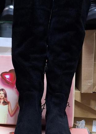 Зимние сапоги