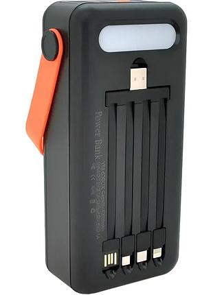 Повербанк 50 000