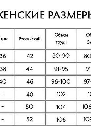 Женский лонгслив 7