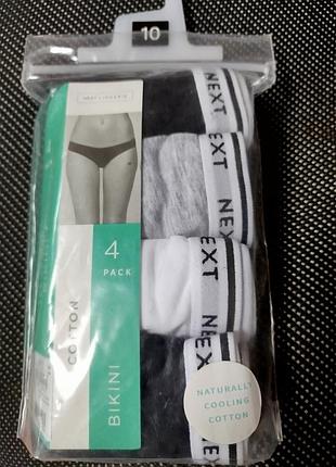 Труси жіночі, next