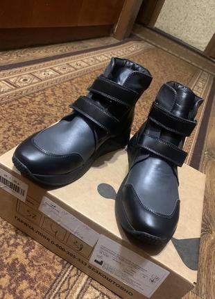 Кожаная, ортопедическая зимняя обувь 👞