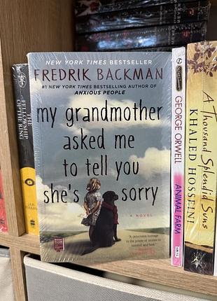 Книга my grandmother asked me to tell you she's sorry by frederick backman на английском языке в мягкой обертке