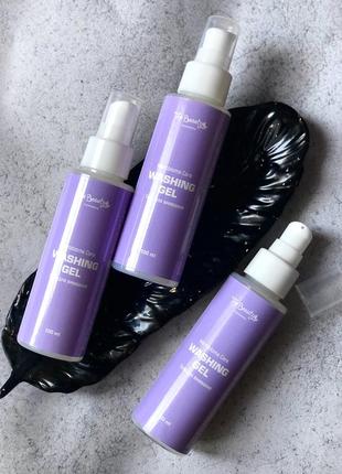 💜гель для умывания для лица с пребиотиками