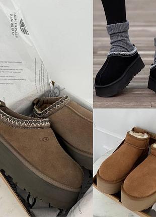 Ugg 38 размер потолка 24.5 см