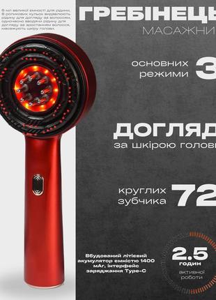 Массажная расческа для головы, гребень для микроблейдинга massage and nourish
