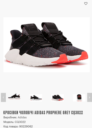 Кроссовки adidas pophere (39) оригинал унисекс всесизонка2 фото