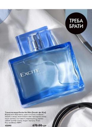Туалетна вода Courreges in blue courrèges 7,5ml parfum 45890