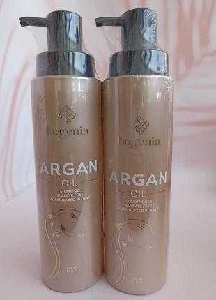 Набір bogenia з аргановою олією