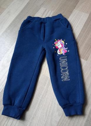 Спортивные штаны со свитером