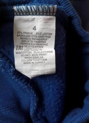 Спортивные штаны со свитером2 фото