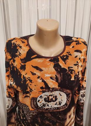 Сітка жіноча