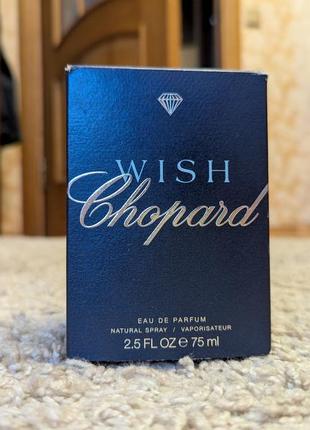 Chopard wish парфум парфумована вода залишок 40 мл.