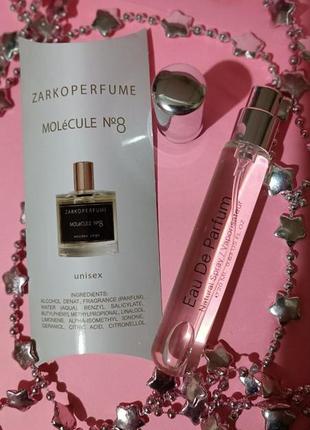 Zarkoperfume molecule no8 унисекс духи в ручке 20 мл